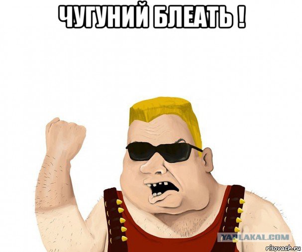 Чугунная сковородка. Пригорает или нет.