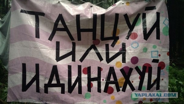Веселые надписи и картинки
