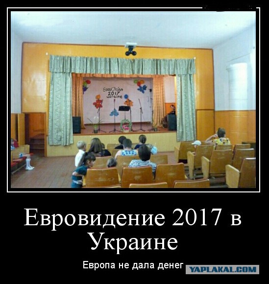 Bild сообщил о переговорах по проведению Евровидения в Москве