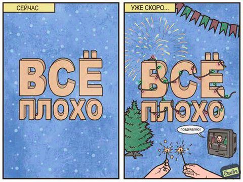Курилы. Договор заключен.