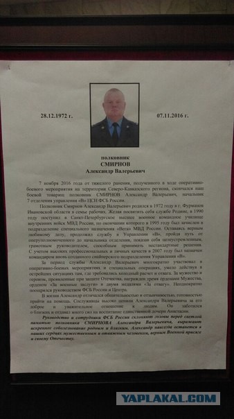 Ребята которые не вернулись из боя в 2016 году