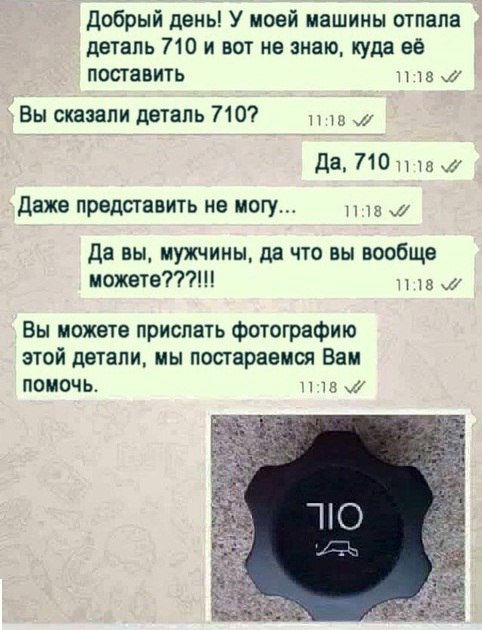 Картинки всяко-разные
