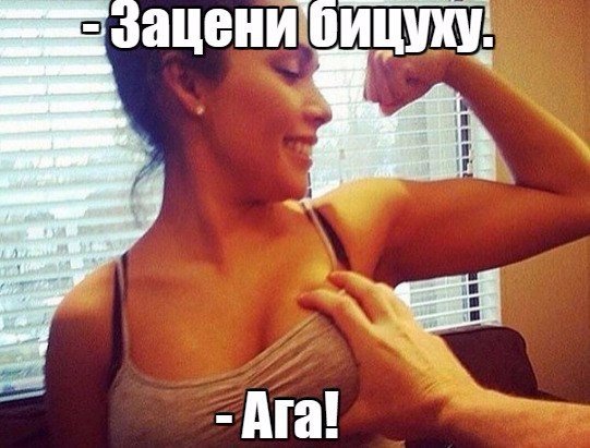Прикольные картинки