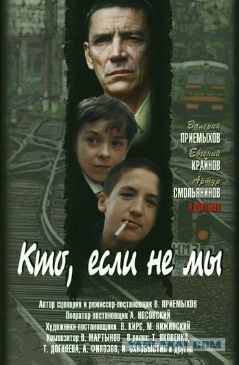 Достойное российское кино