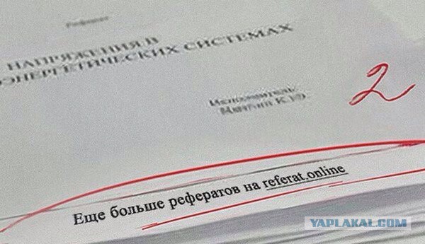 Мизантропия в картинках