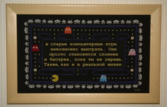 Слезы олдфагов