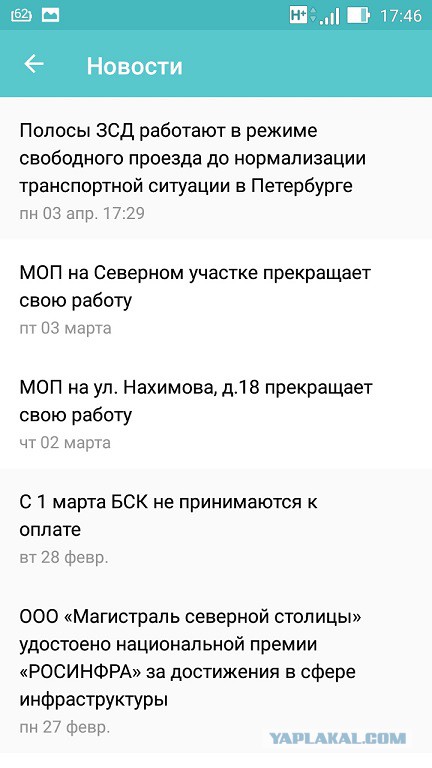 Взрыв в метро в Санкт-Петербурге