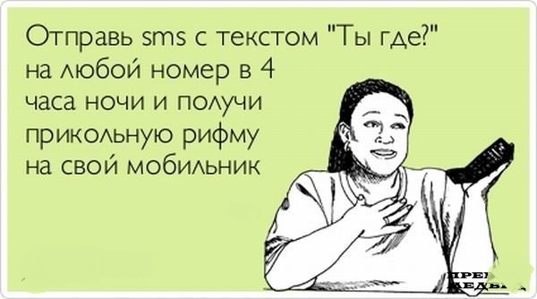 Деградировать подано