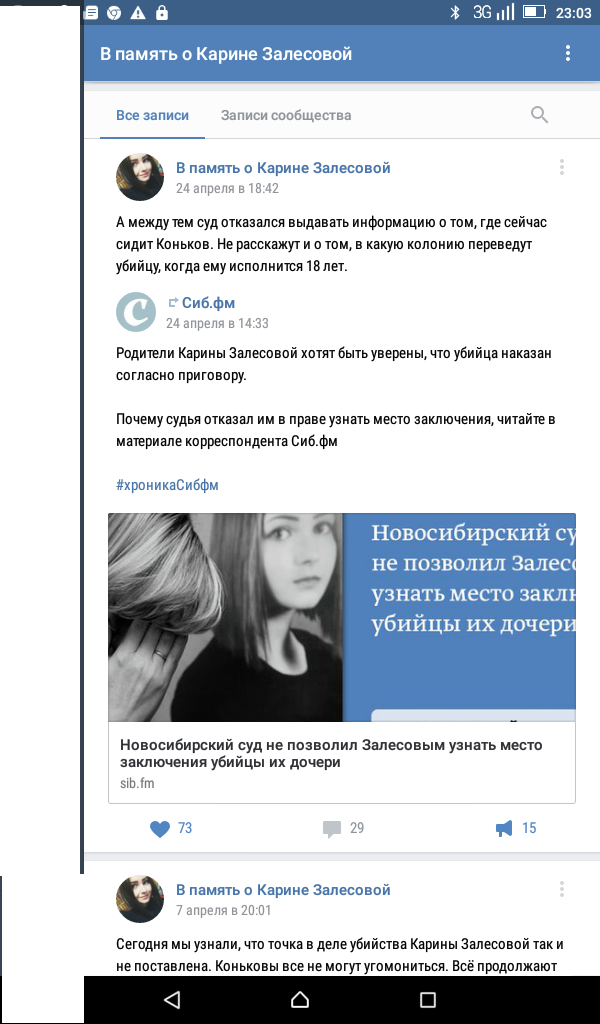 Марк Коньков Фото