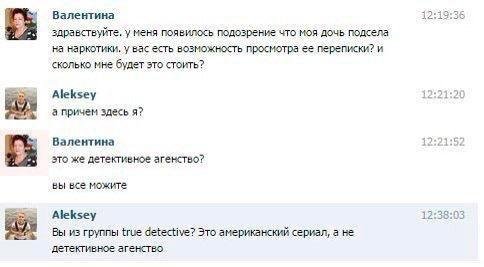 Приколы в стиле "регресс"