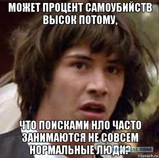 Загадка «Списка Шелдона»: искать пришельцев опасно для жизни.