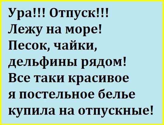 Деграклассники - 6
