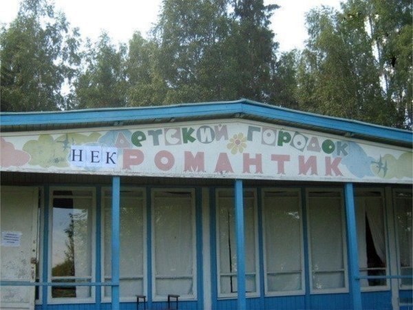 О сознании и бытии картинок пост