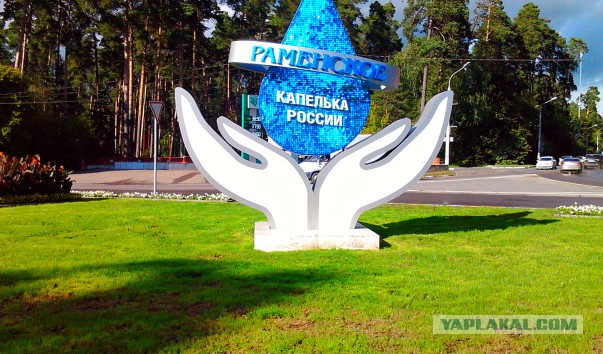Советские стелы городов