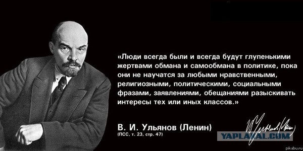 Вот так и живём...