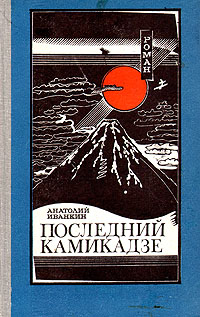 Мне подарили книгу...
