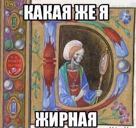 Средневековые картины, которые могут охарактеризовать нашу жизнь