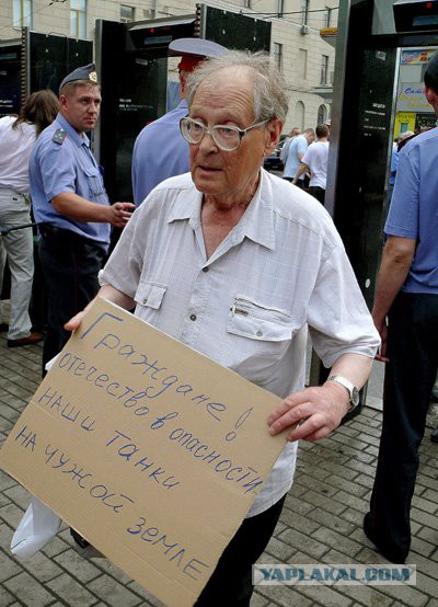 Суть российских "правозащитников"