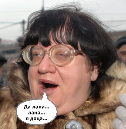 Выдала маман