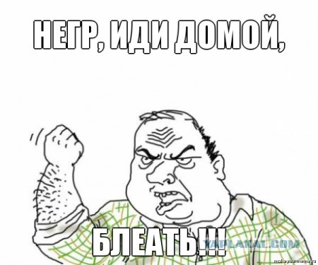 Настоящий мужик