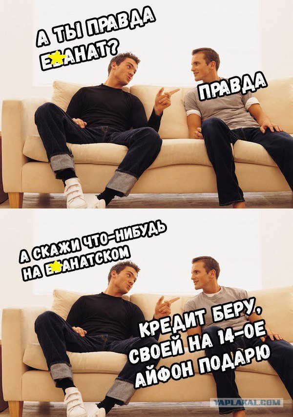 Человек эпохи разложения