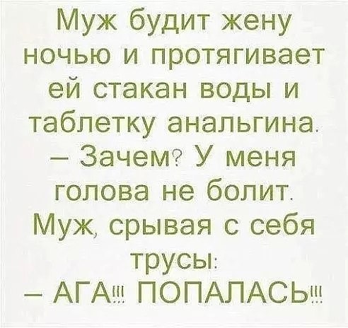 Надписи и прочие скриншоты