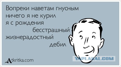 Вы когда-нибудь бывали в *опе ?