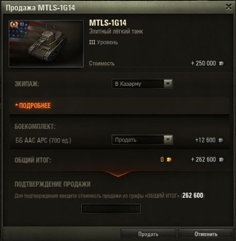 Wargaming 52