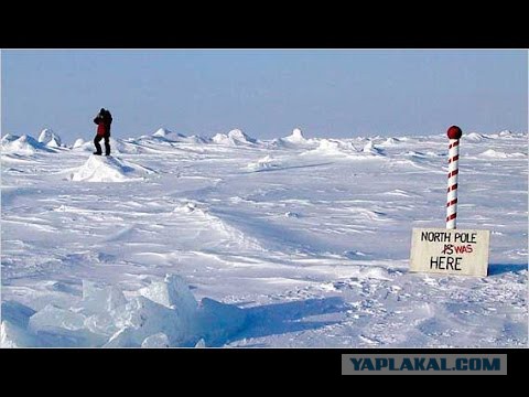 Что происходит с Землей?