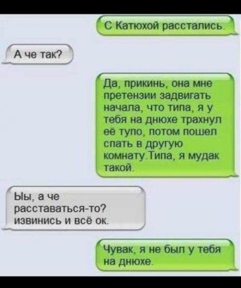Прикольные комментарии и высказывания из Сети