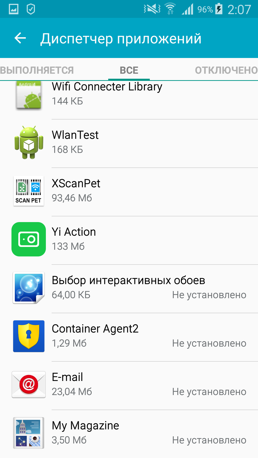 Системные приложения Android