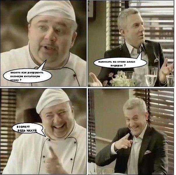 White повар