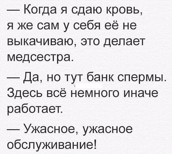 Смешные комментарии из социальных сетей 24.08.2018
