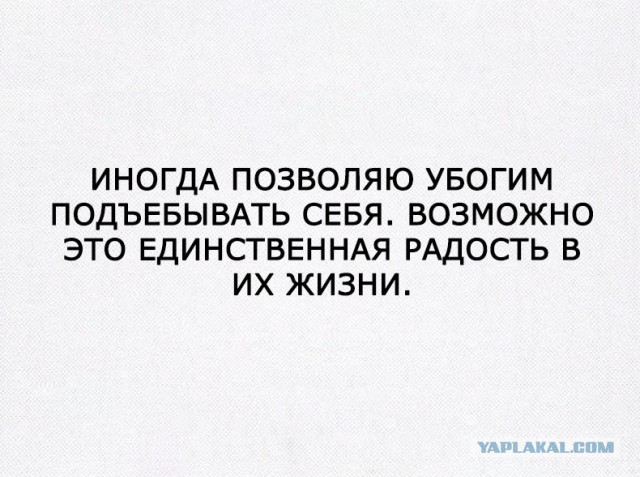 Как в Италии видят, каким был Тарас Бульба