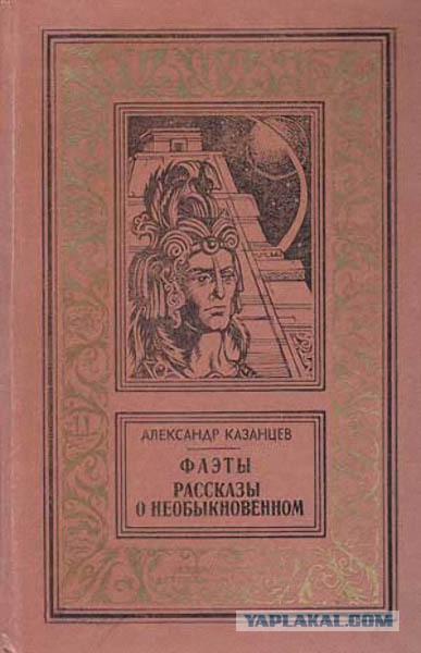 Что читали в детстве?