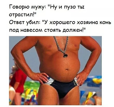 Картинки юморные и тексты 10.10
