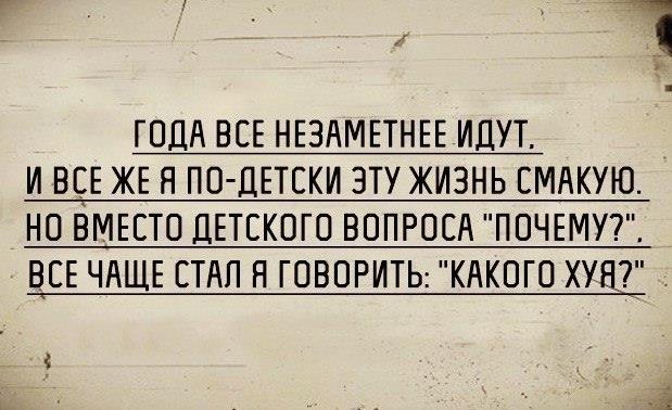 Умные мысли - 17