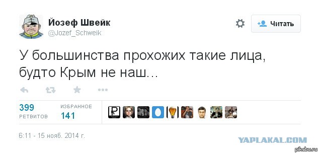 К новому году в России удвоилось количество усталых и грустных жителей