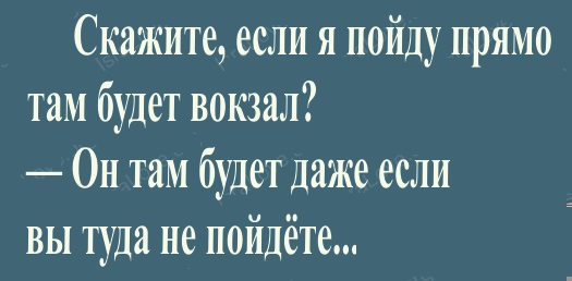 Картинки с надписями, соц-сети и анекдоты на субботу