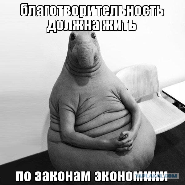 "Мутное" прошлое американских миллиардеров