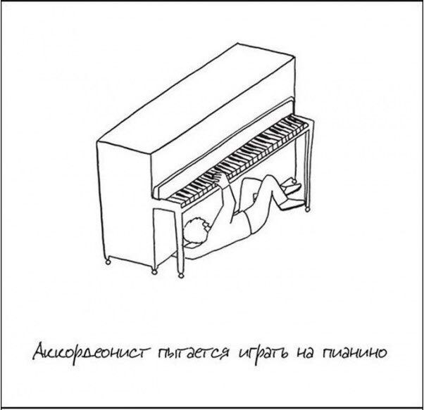 Не очень адекватный юмор