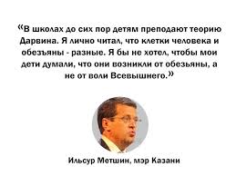 Мэр Казани потратил 70 миллионов рублей на празднование своего юбилея