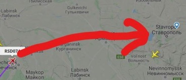 Проблемы у VIP рейса RSD074