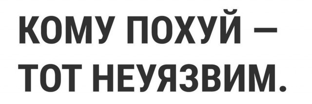 Невеста-филолог ушла от жениха в ЗАГСе из-за допущенной им лингвистической ошибки