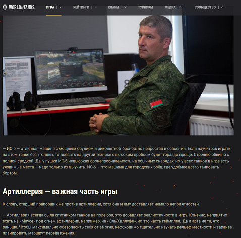 Wargaming 57