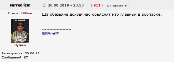 Кадыров назвал иудеев величайшими врагами ислама