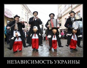 Украинский язык сочли выдуманным
