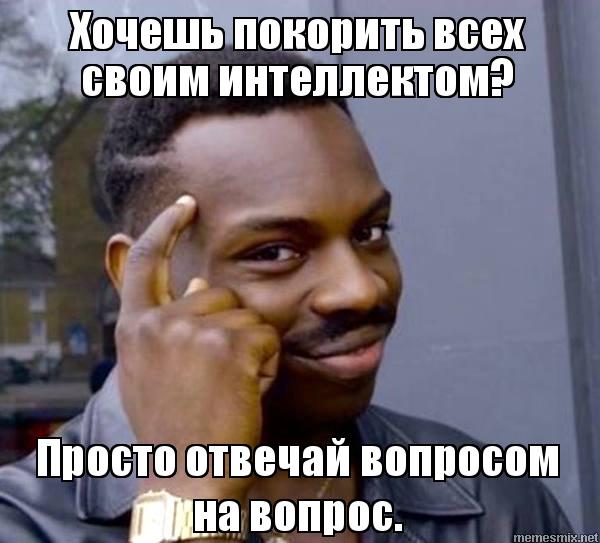 Нетолератные размышления американского профессора-еврея о чернокожих американцах