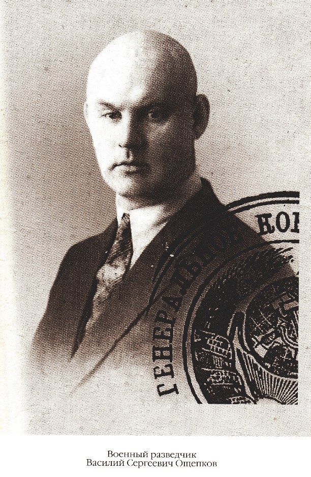 Василий Ощепков — основатель самбо