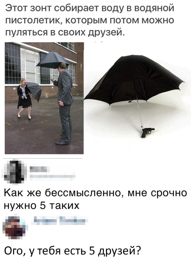 Бредзона 08.12.19